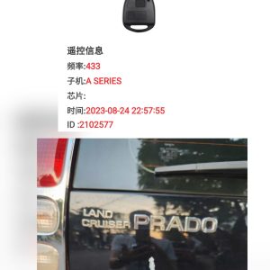 TOYOTA Land Cruiser Prado  sóng 433