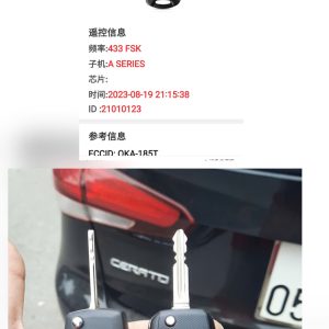 Kia Cerato sóng 433