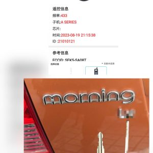 Kia Morning + Picanto  sóng 433 Remote nút bên hông